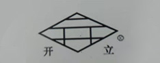 開(kāi)立