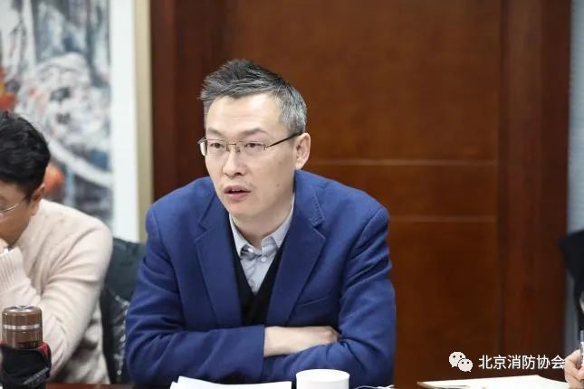 北京消防協會召開“新形勢、新發展”專家研討會