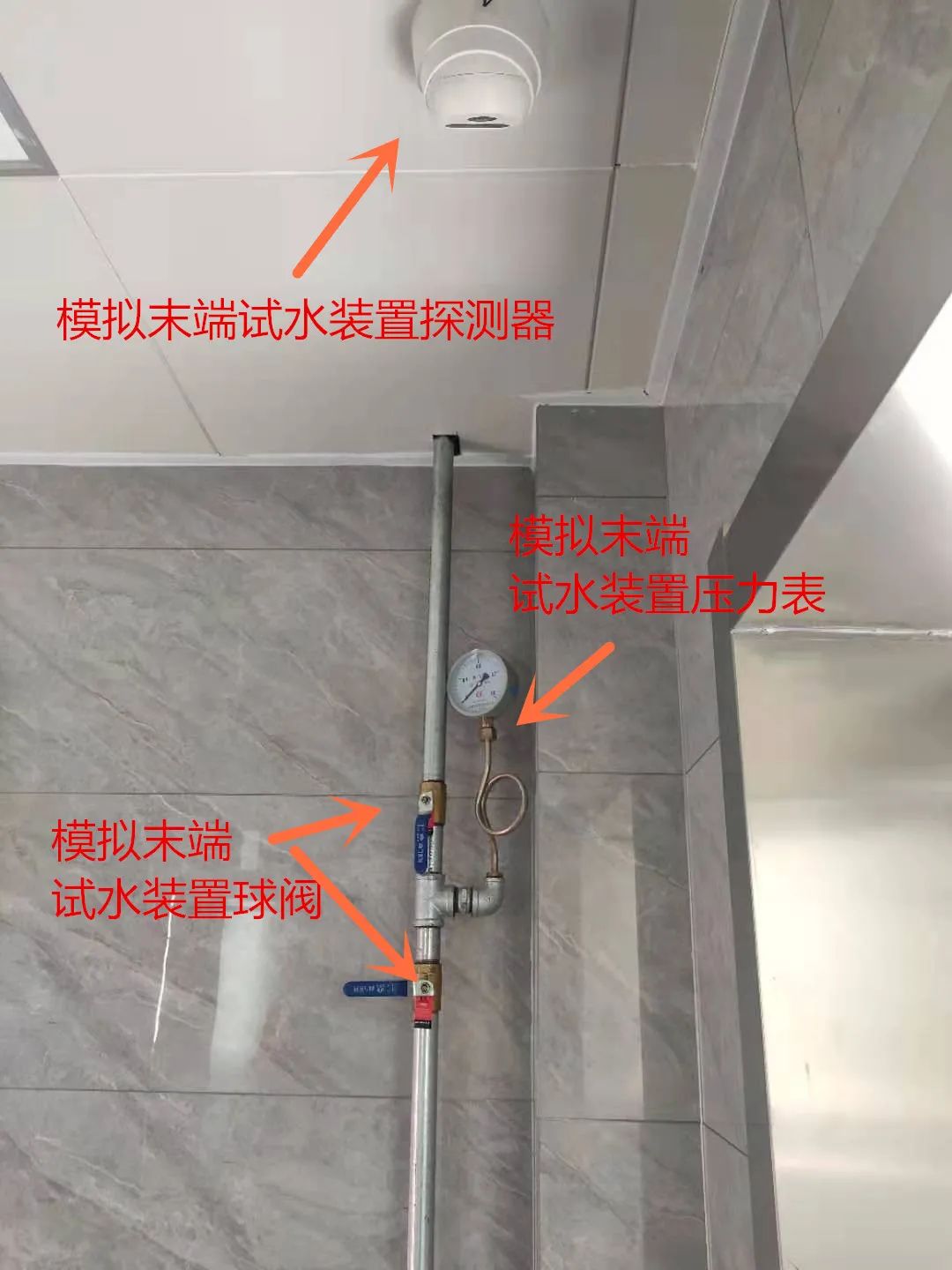 消防水炮系統中應設置模擬末端試水裝置嗎？它有何功能呢