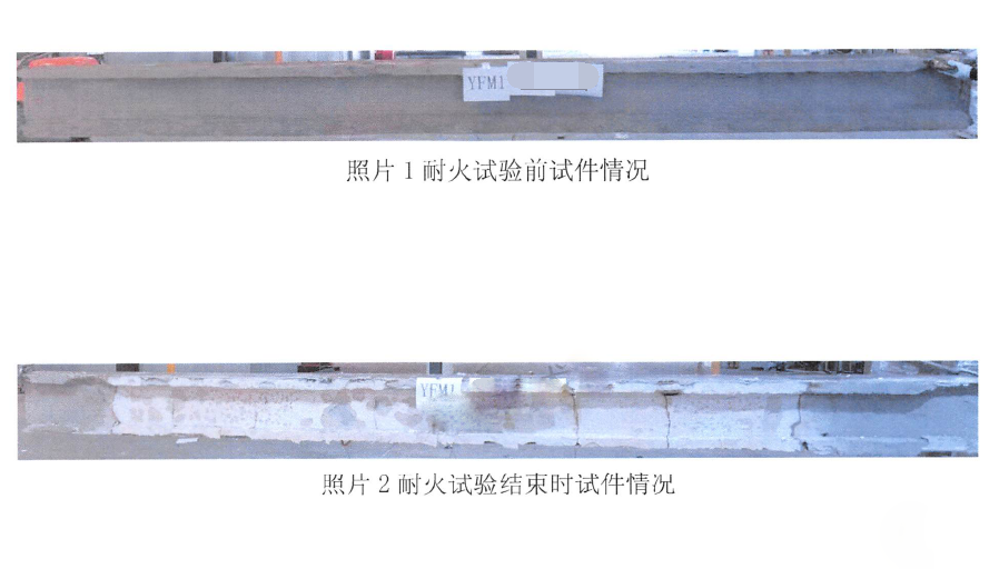 【地方規(guī)定】防排煙風(fēng)管滿足耐火極限做法之噴涂防火涂料的消防驗收要求