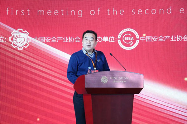 中國安全產業協會應急創新分會二屆一次會議成功召開！