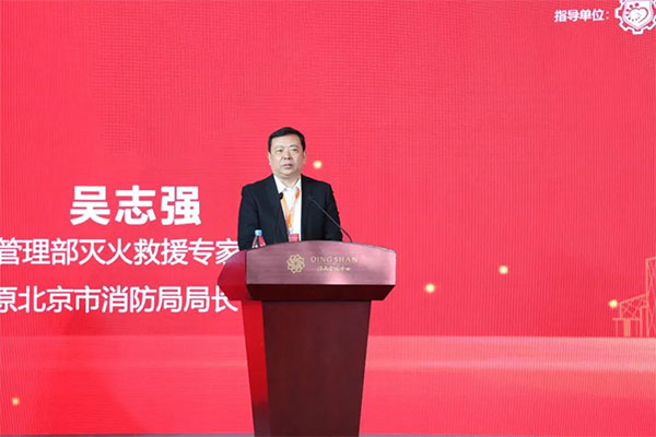 中國安全產業協會應急創新分會二屆一次會議成功召開！