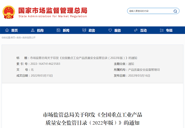 滅火器列入國家重點監管！滅火器檢修到底是“3+1”還是“5+2”？