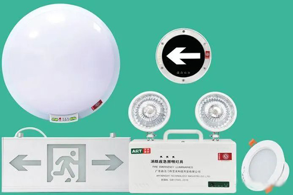 消防應(yīng)急照明A、B型燈具的定義和區(qū)別，以及規(guī)范中的重點分析