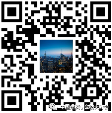 會議通知 | 第二屆建筑防火創(chuàng)新發(fā)展大會之防排煙行業(yè)促進會